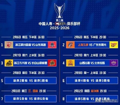 伊斯科展望,关注安东尼,红牌影响,米乐YY易游体育app下载,米乐YY易游体育官网,米乐YY易游体育官方网站,米乐YY易游体育平台