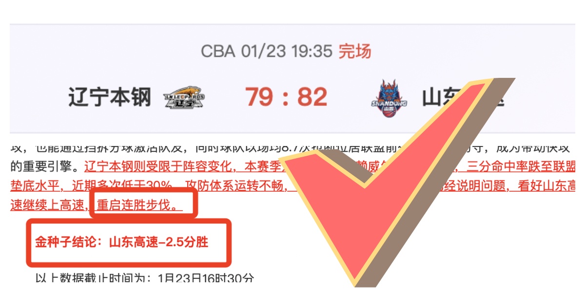 圖片報,報導,拜仁追求戴,米乐YY易游体育app下载,米乐YY易游体育官网,米乐YY易游体育官方网站,米乐YY易游体育平台