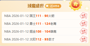 付政浩分析,小崔受伤真,意外还是急,米乐YY易游体育app下载,米乐YY易游体育官网,米乐YY易游体育官方网站,米乐YY易游体育平台