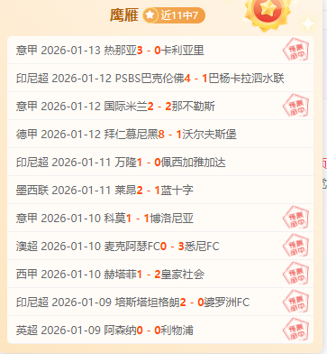 那不勒斯明,确拒绝德甲,英超球队对,米乐YY易游体育app下载,米乐YY易游体育官网,米乐YY易游体育官方网站,米乐YY易游体育平台