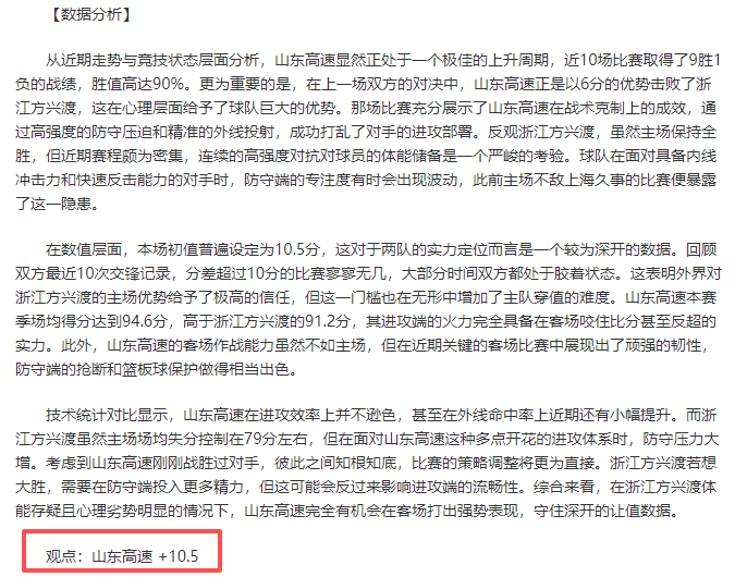 赛季英超联,赛第,轮赛事亮点,米乐YY易游体育app下载,米乐YY易游体育官网,米乐YY易游体育官方网站,米乐YY易游体育平台