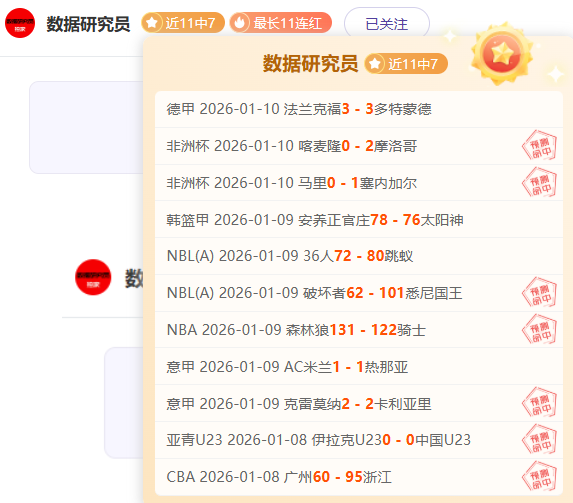 赛季英超联,赛第,轮赛事亮点,米乐YY易游体育app下载,米乐YY易游体育官网,米乐YY易游体育官方网站,米乐YY易游体育平台