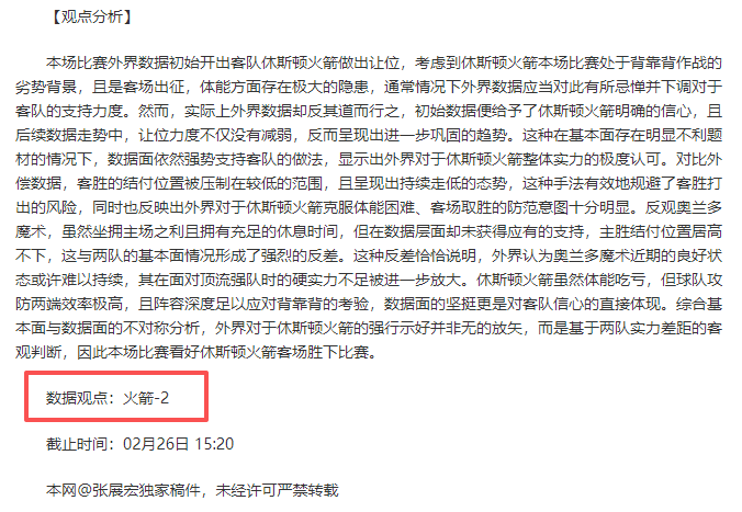 贝蒂斯庆安,东尼,岁生日,米乐YY易游体育app下载,米乐YY易游体育官网,米乐YY易游体育官方网站,米乐YY易游体育平台