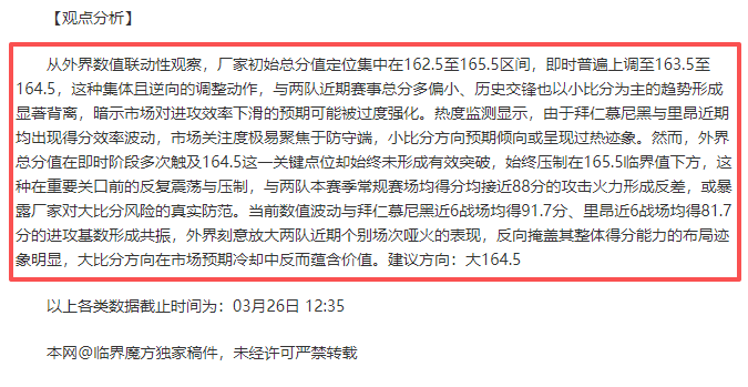 亚洲杯中沙,较量,澳大利亚裁,米乐YY易游体育app下载,米乐YY易游体育官网,米乐YY易游体育官方网站,米乐YY易游体育平台