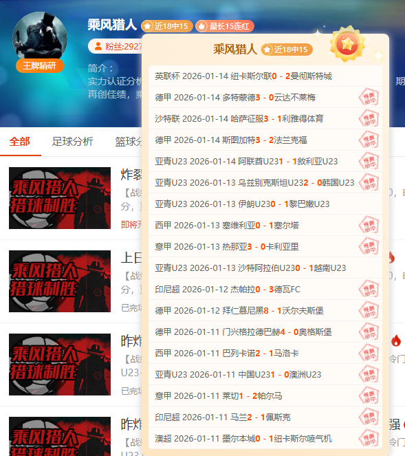 鱼龙争锋,奇才主场能,否逆袭雄鹿,米乐YY易游体育app下载,米乐YY易游体育官网,米乐YY易游体育官方网站,米乐YY易游体育平台