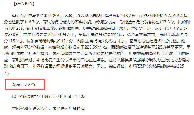 鱼龙争锋,奇才主场能,否逆袭雄鹿,米乐YY易游体育app下载,米乐YY易游体育官网,米乐YY易游体育官方网站,米乐YY易游体育平台