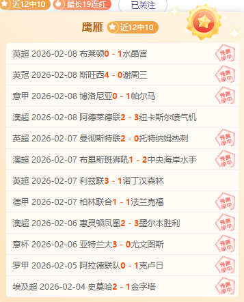 中国男足以,强姿态挺进,年世界杯积,米乐YY易游体育app下载,米乐YY易游体育官网,米乐YY易游体育官方网站,米乐YY易游体育平台