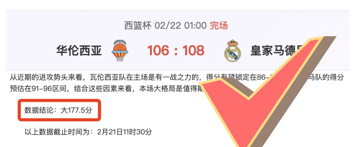 约旦球星塔,马里加盟雷,续约至,米乐YY易游体育app下载,米乐YY易游体育官网,米乐YY易游体育官方网站,米乐YY易游体育平台