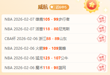 约旦球星塔,马里加盟雷,续约至,米乐YY易游体育app下载,米乐YY易游体育官网,米乐YY易游体育官方网站,米乐YY易游体育平台