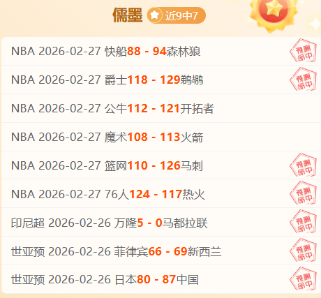 月激战,能否逆袭,揭秘主场优,米乐YY易游体育app下载,米乐YY易游体育官网,米乐YY易游体育官方网站,米乐YY易游体育平台