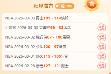 后新星绝地,反击,升班马一度,米乐YY易游体育app下载,米乐YY易游体育官网,米乐YY易游体育官方网站,米乐YY易游体育平台