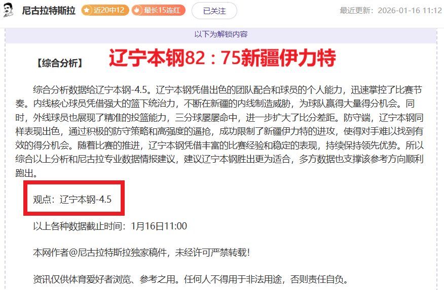 三月赛事展,世锦赛红包,赛预热,米乐YY易游体育app下载,米乐YY易游体育官网,米乐YY易游体育官方网站,米乐YY易游体育平台