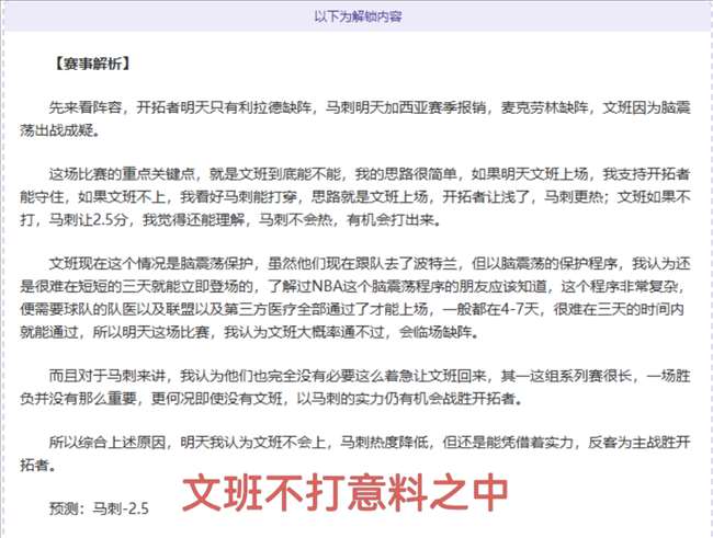 三月赛事展,世锦赛红包,赛预热,米乐YY易游体育app下载,米乐YY易游体育官网,米乐YY易游体育官方网站,米乐YY易游体育平台