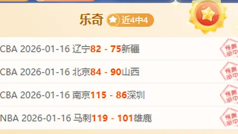 中国男队在亚锦赛水球赛中获得银牌