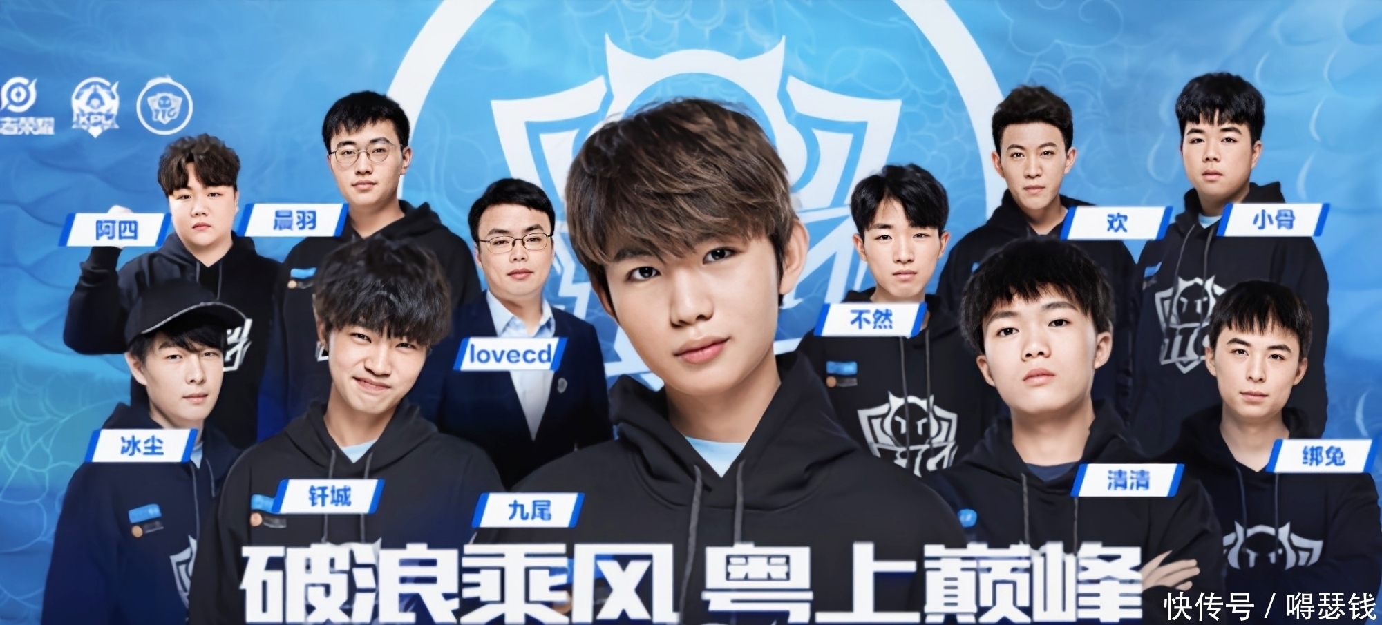 他们战略布